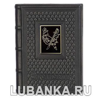 Ежедневник кожанный «Уголовный розыск»