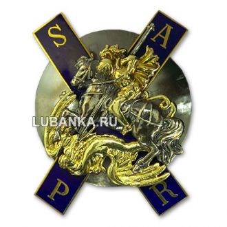 Знак «Лейб-гвардии Московского полка»